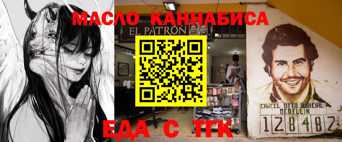 Canna-Cookies конопля Миллерово