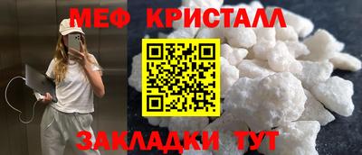 кокаин VHQ Уссурийск