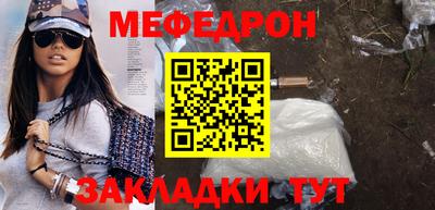 меф VHQ Усть-Илимск