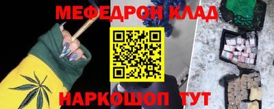 кокаин VHQ Уссурийск