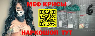 кокаин VHQ Уссурийск
