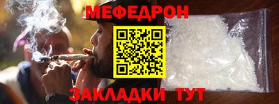 кокаин VHQ Уссурийск