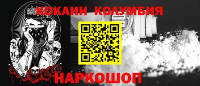 прущая мука Усть-Джегута