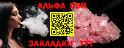 меф VHQ Усть-Илимск