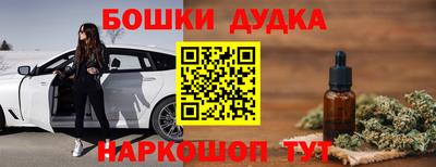 кокаин VHQ Уссурийск
