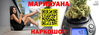 кокаин VHQ Уссурийск