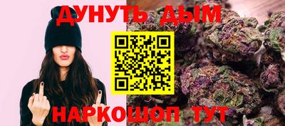 кокаин VHQ Уссурийск
