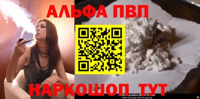 кокаин VHQ Уссурийск