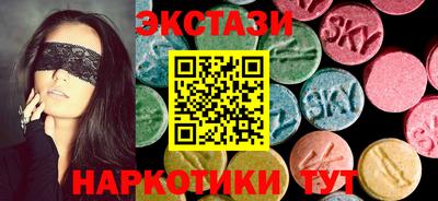 меф VHQ Усть-Илимск