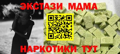 меф VHQ Усть-Илимск