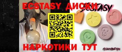 прущая мука Усть-Джегута