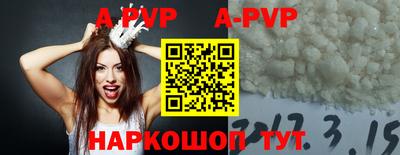 кокаин VHQ Уссурийск