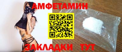 кокаин VHQ Уссурийск