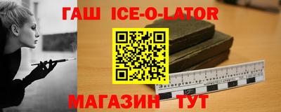 меф VHQ Усть-Илимск
