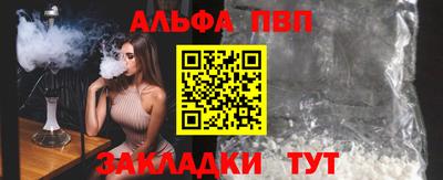 меф VHQ Усть-Илимск