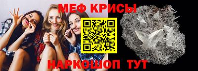меф VHQ Усть-Илимск