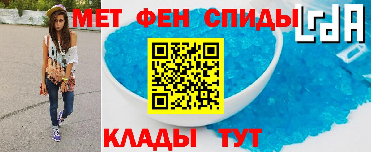 Миллерово  Метамфетамин пудра  Вход с VPN 