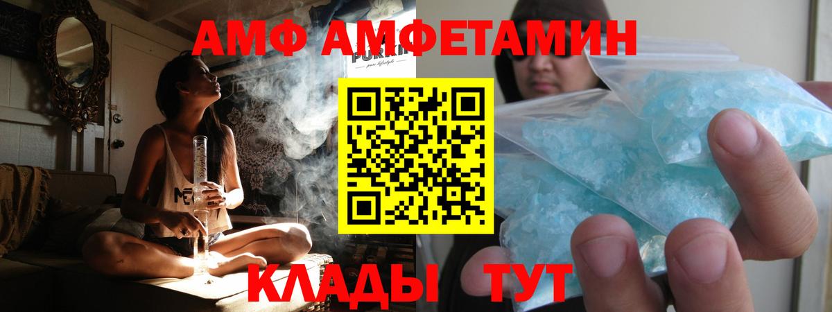 Первитин витя Миллерово
