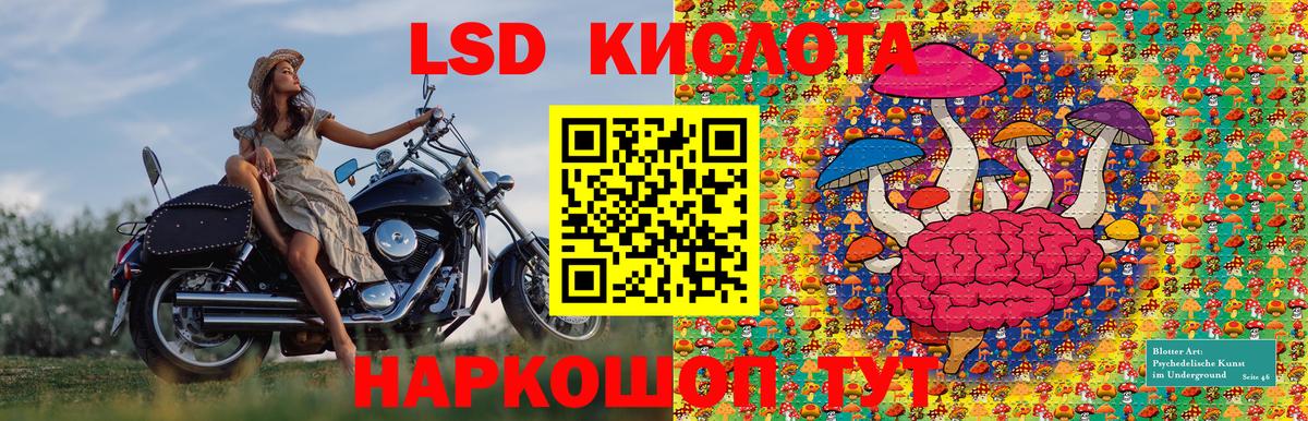Марки 25I-NBOMe 1,5мг  Марки 25I-NBOMe 1,5мг  Миллерово  Вход с VPN 
