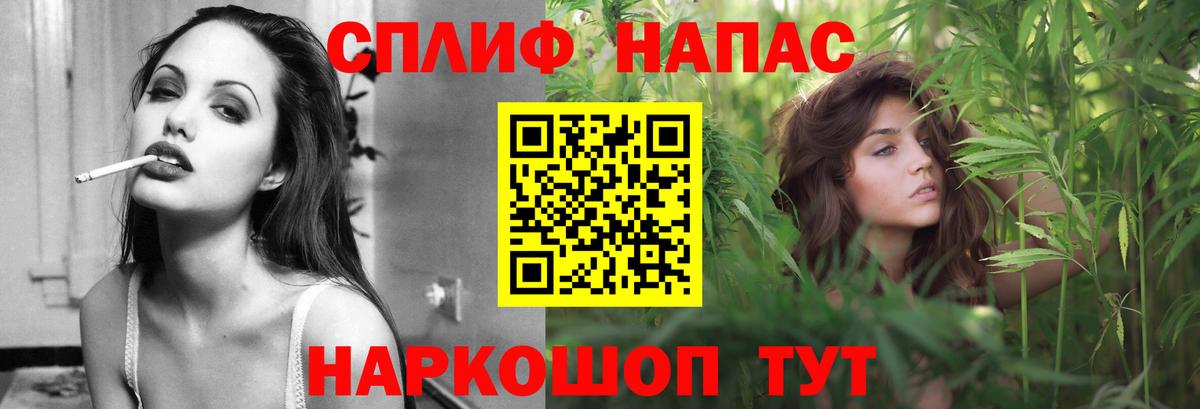 Бошки Шишки тримм Миллерово