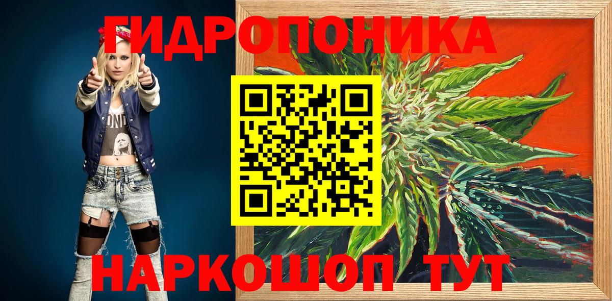 Каннабис ГИДРОПОН  Канабис семена  Миллерово  Каннабис LSD WEED  Марихуана THC 21%  Вход с VPN 